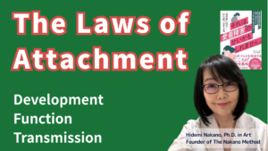 【The Nakano Method】The Laws of Attachment: Basic Principles and Clinical Significance